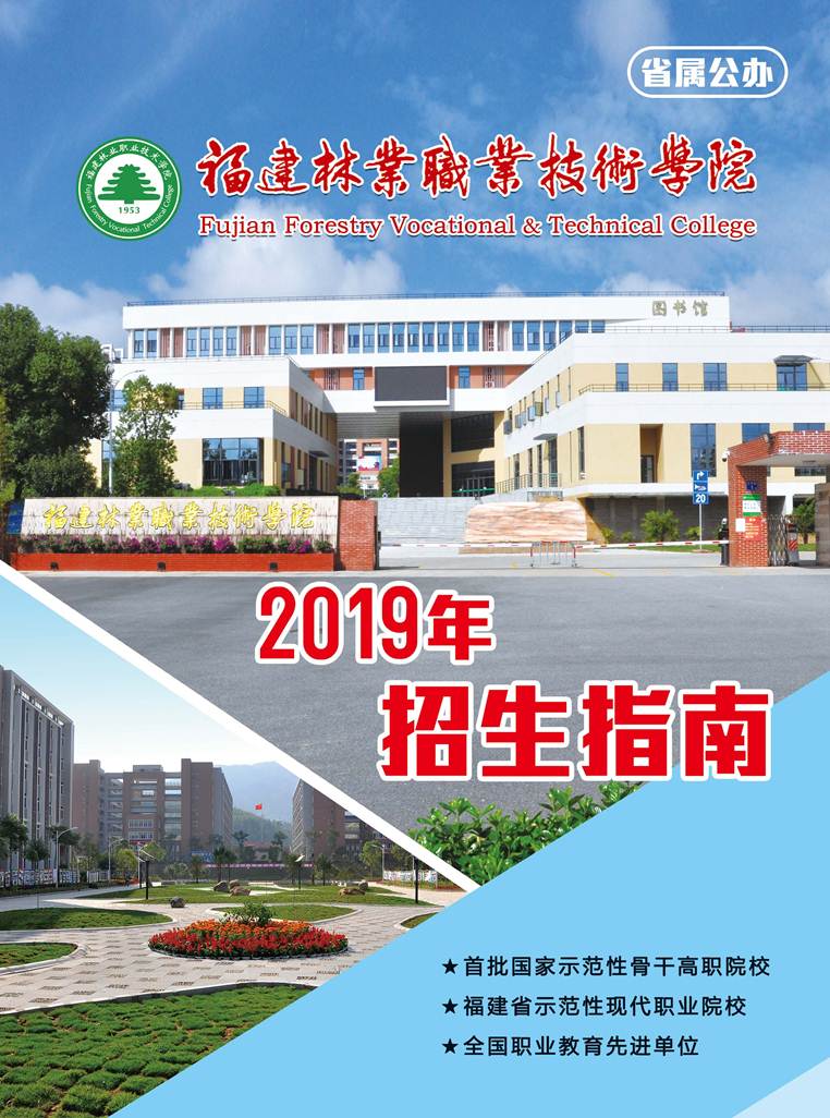 说明: http://www.fjlzy.com/__local/7/84/9e/d10e7969a668630129d75600a9d_2be9a0ae_20b72.jpg